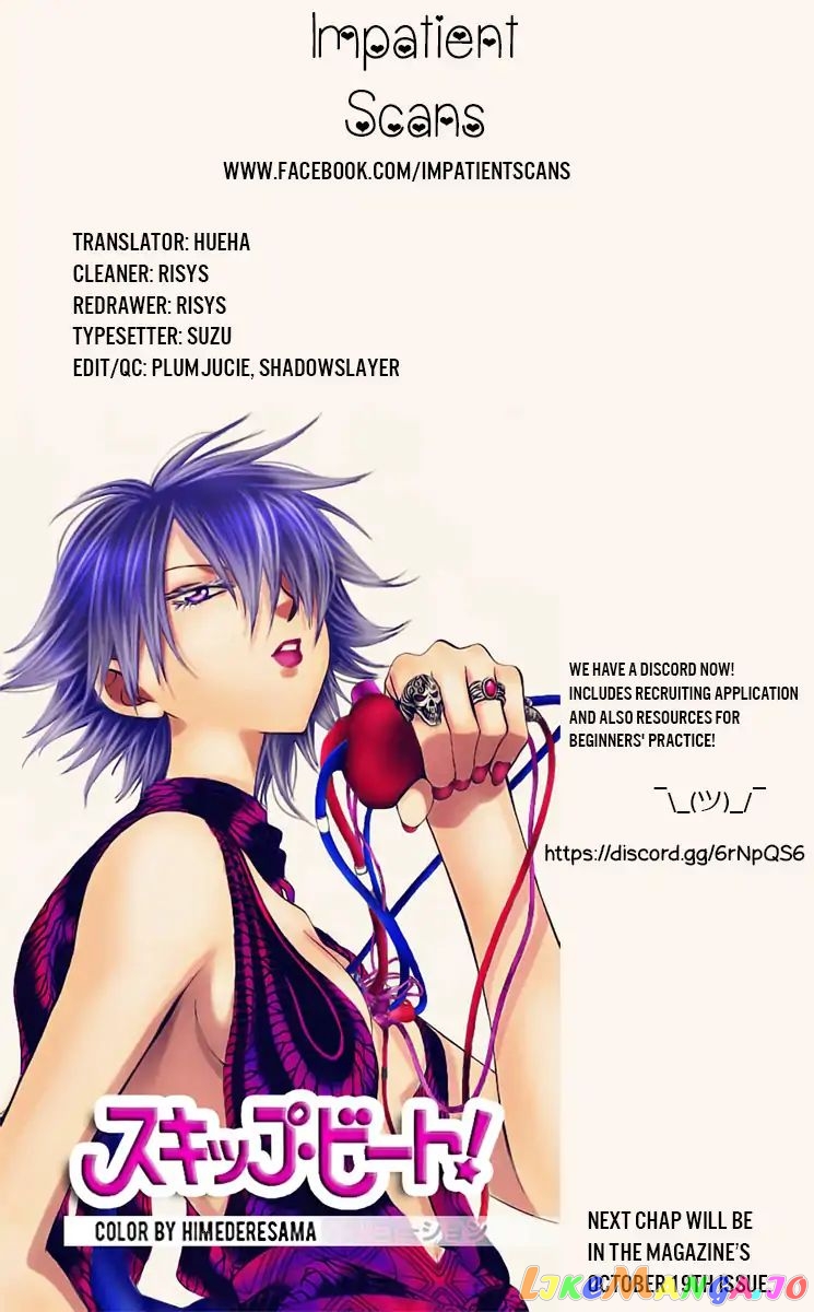 Akatsuki No Yona Chapter 181 image 32